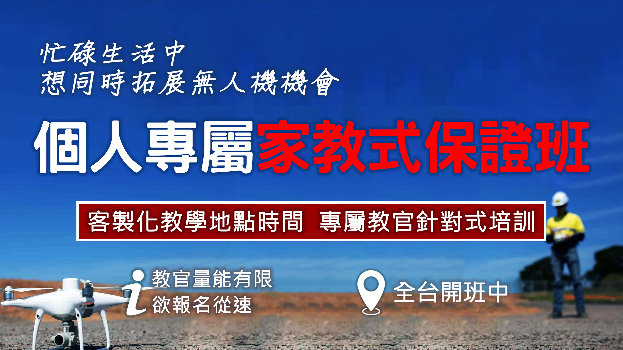 圖片/課程封面 – 2